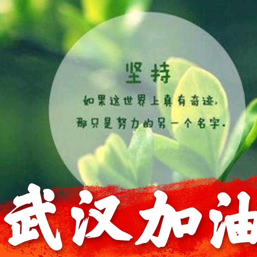 无形的～