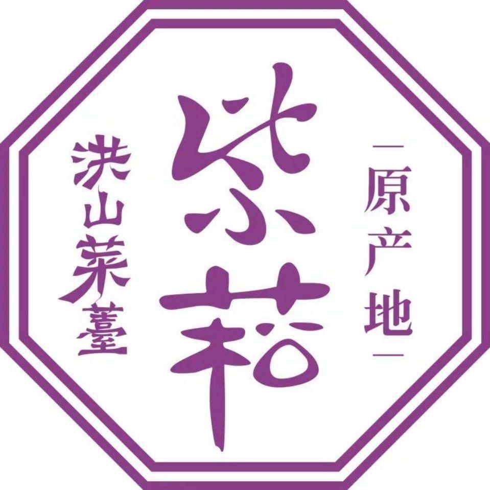 紫菘洪山菜薹原产地官方