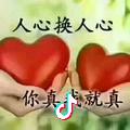 阿@_@娟
