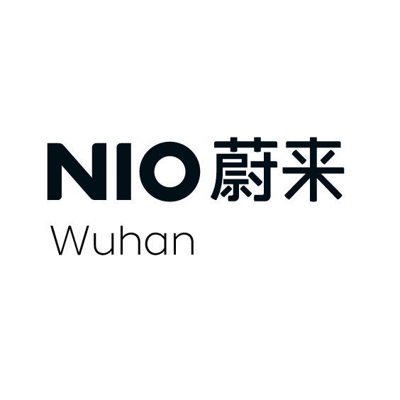 蔚来武汉