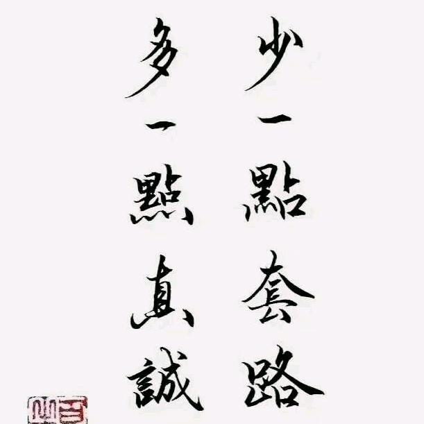 冬@十一郎