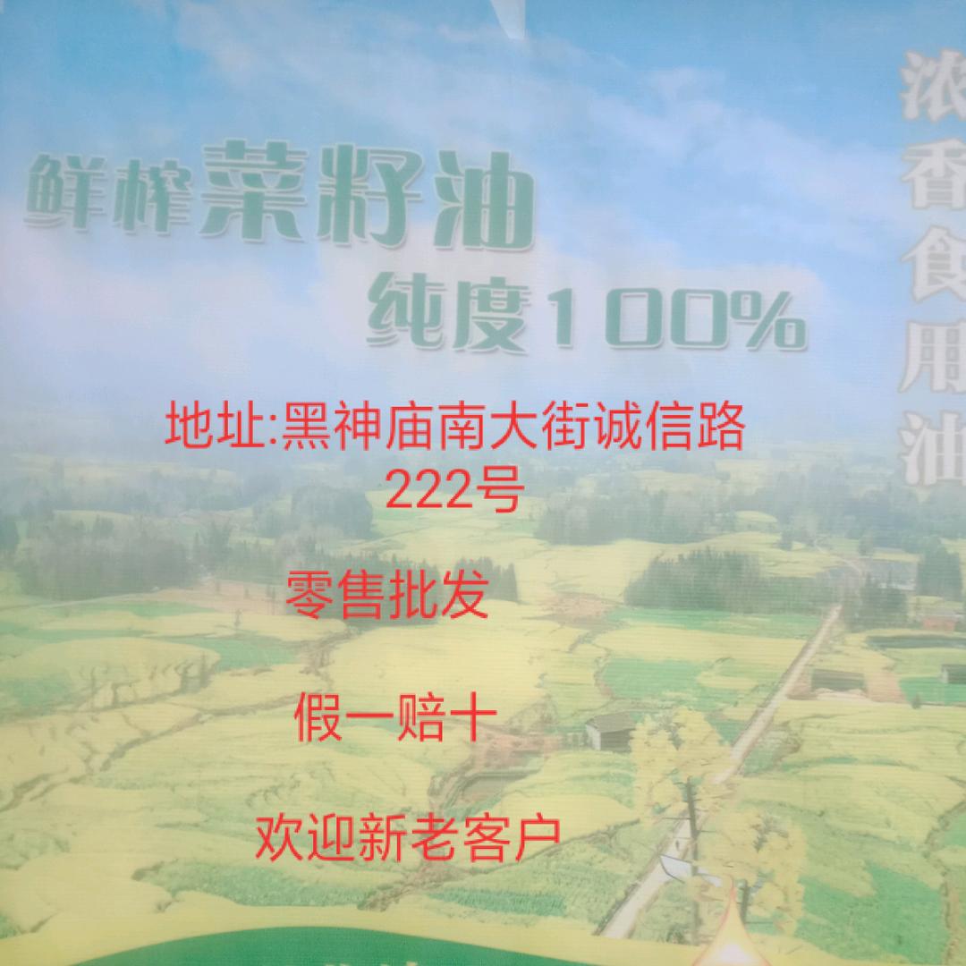 微微一笑，(勿连赞)