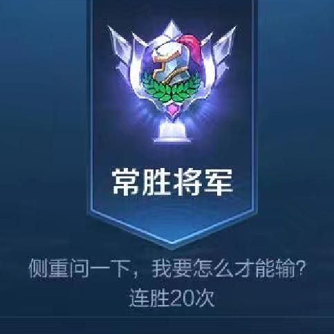 愛的旋律