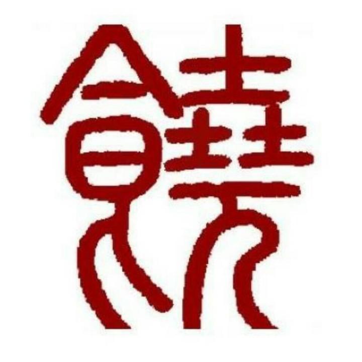 钶钶&洋洋&康康