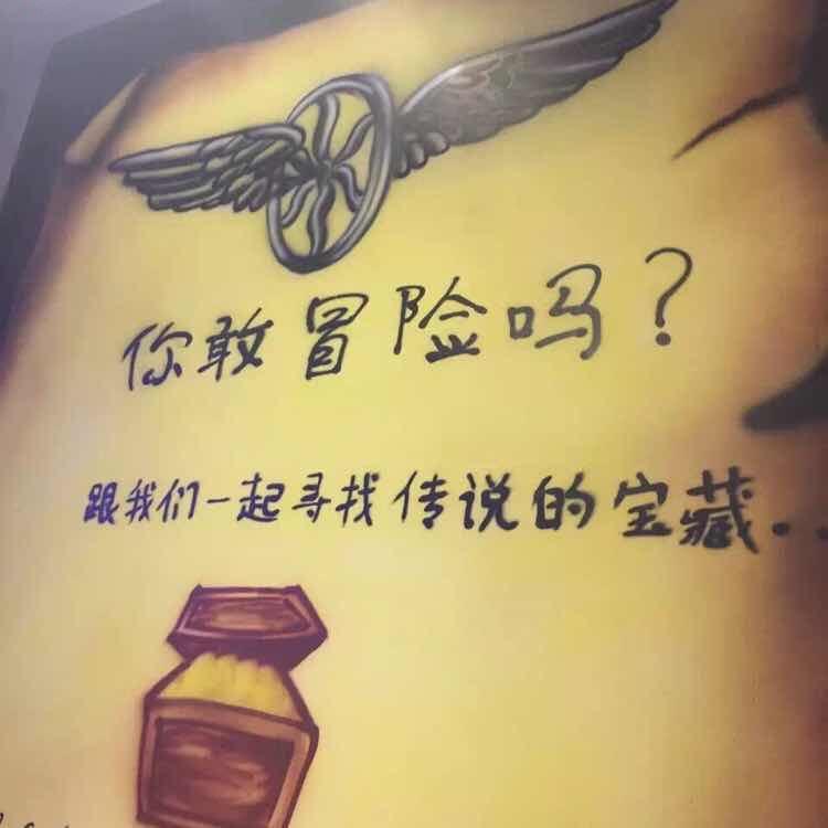 天天开心😃