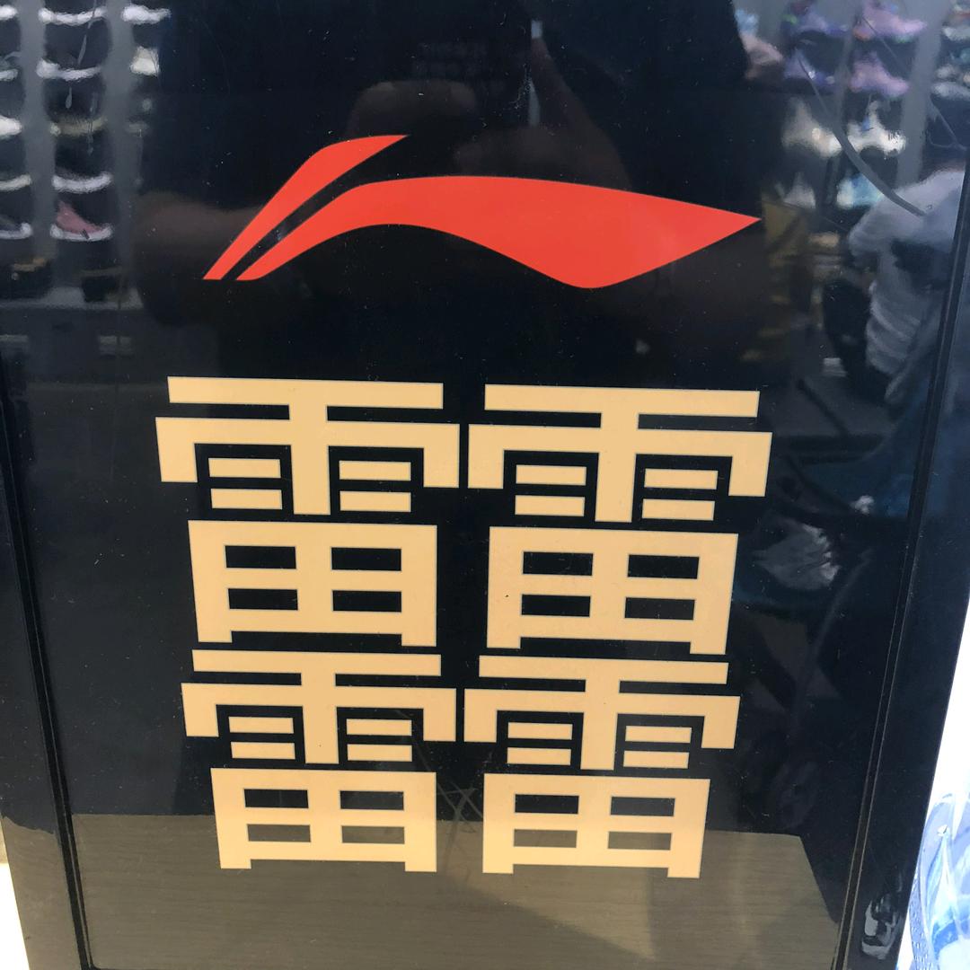 花儿为什么这样红