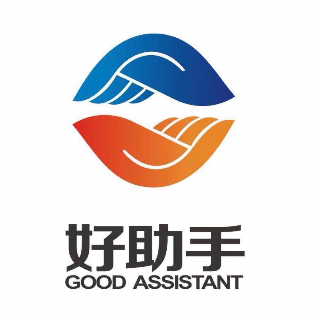 好助手企业服务有限公司