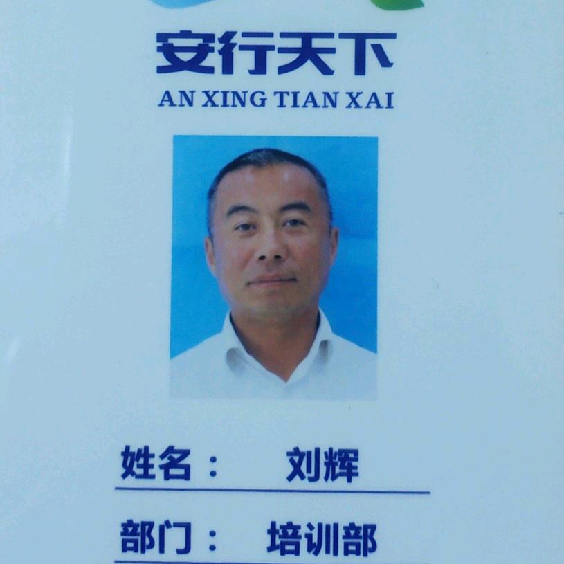 亳州刘教练