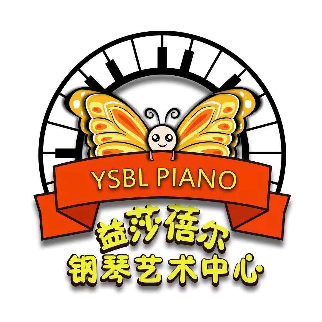 黑白键（【八里店】益莎蓓尔钢琴艺术中心）