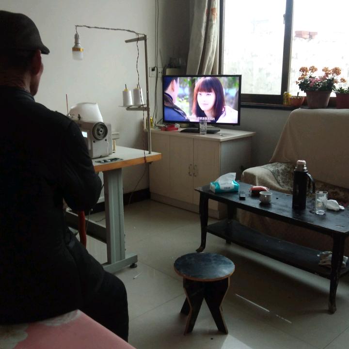 轻松自在