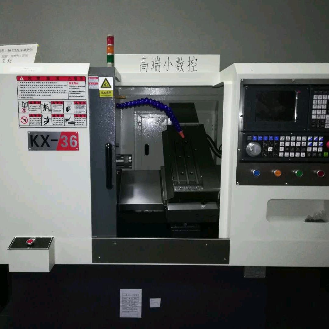 新隆科数控车床