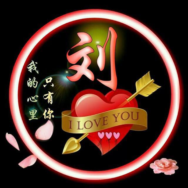 幸福一家人✌️