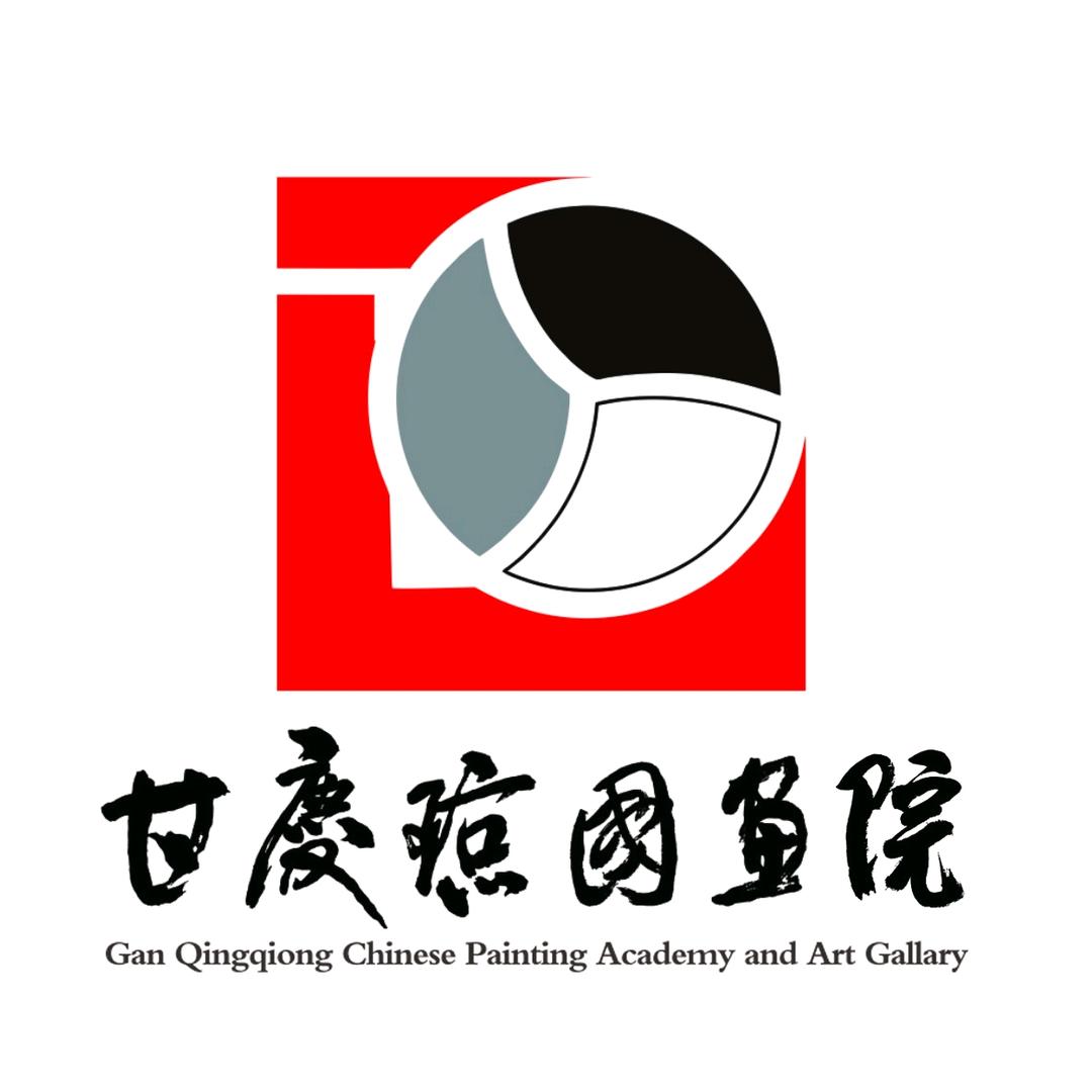 甘庆琼.清华园丁.画家.大写意花鸟画教学