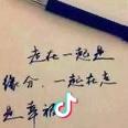 A💝简单就是幸福