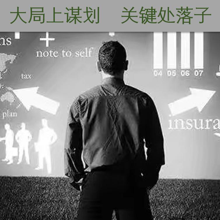 致命的底层逻辑