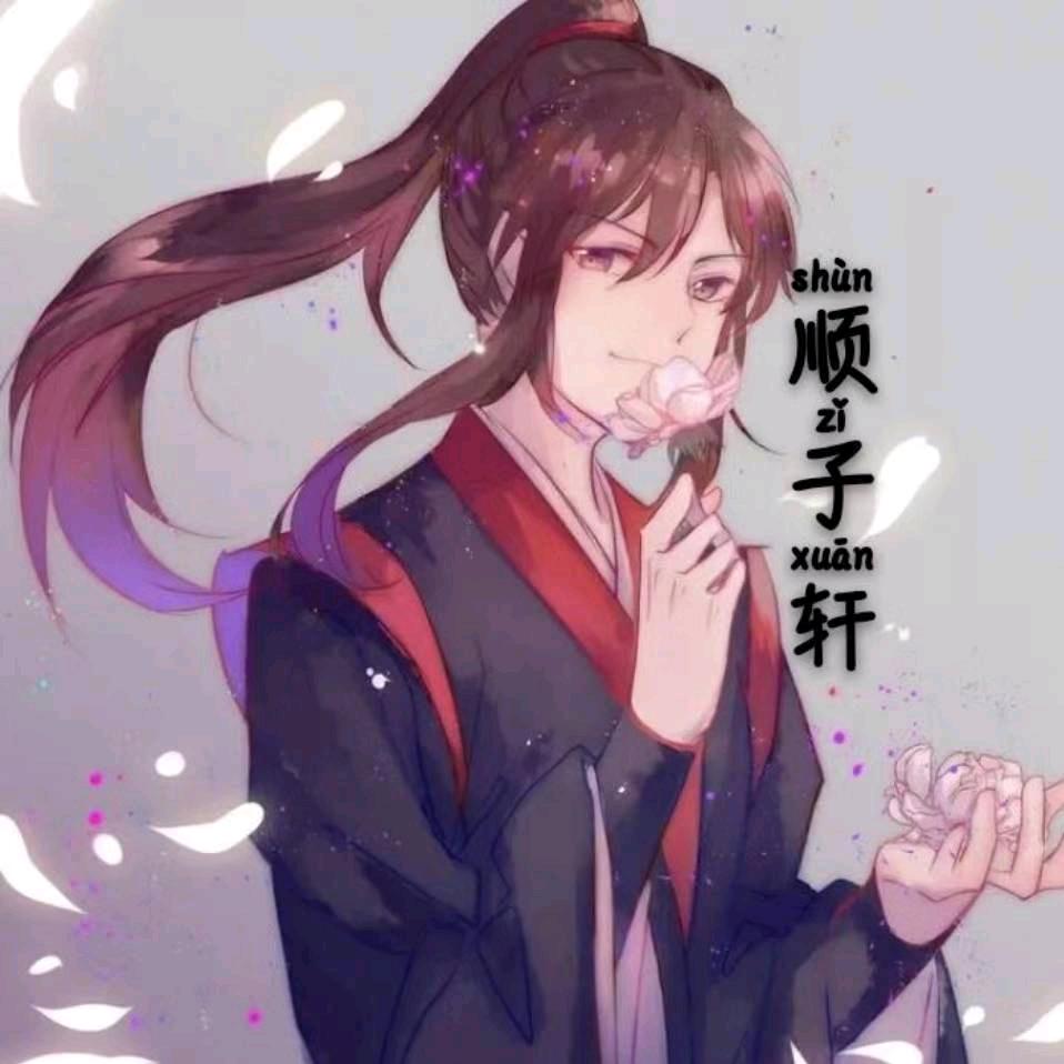 阿龙呀