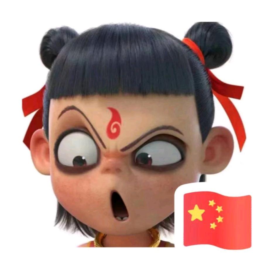 妖妖没有零