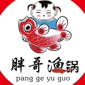 胖哥渔锅｜三门峡运营官方号