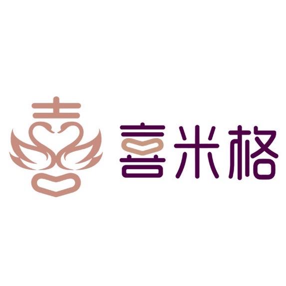 喜米格喜宴公馆官方号