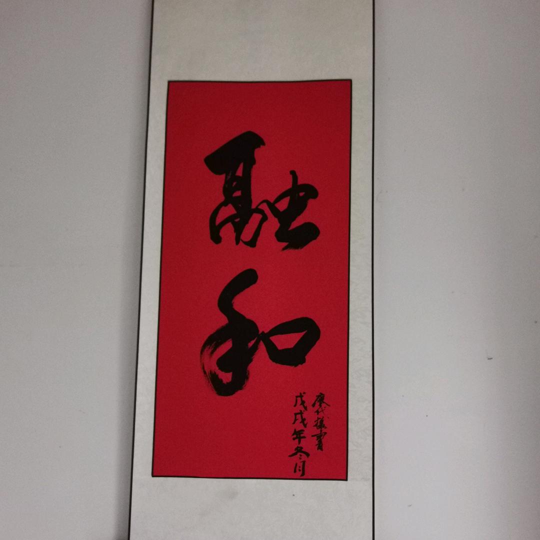 文光书香阁