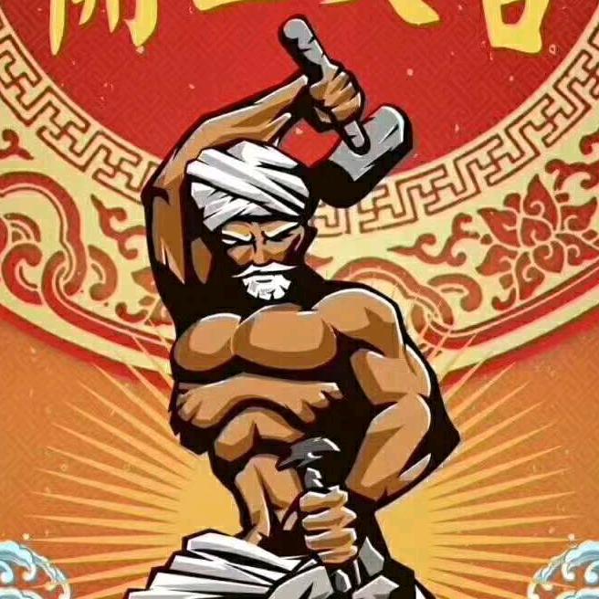 运气还不差