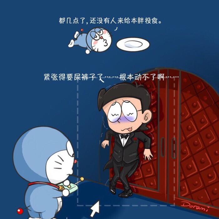 火花