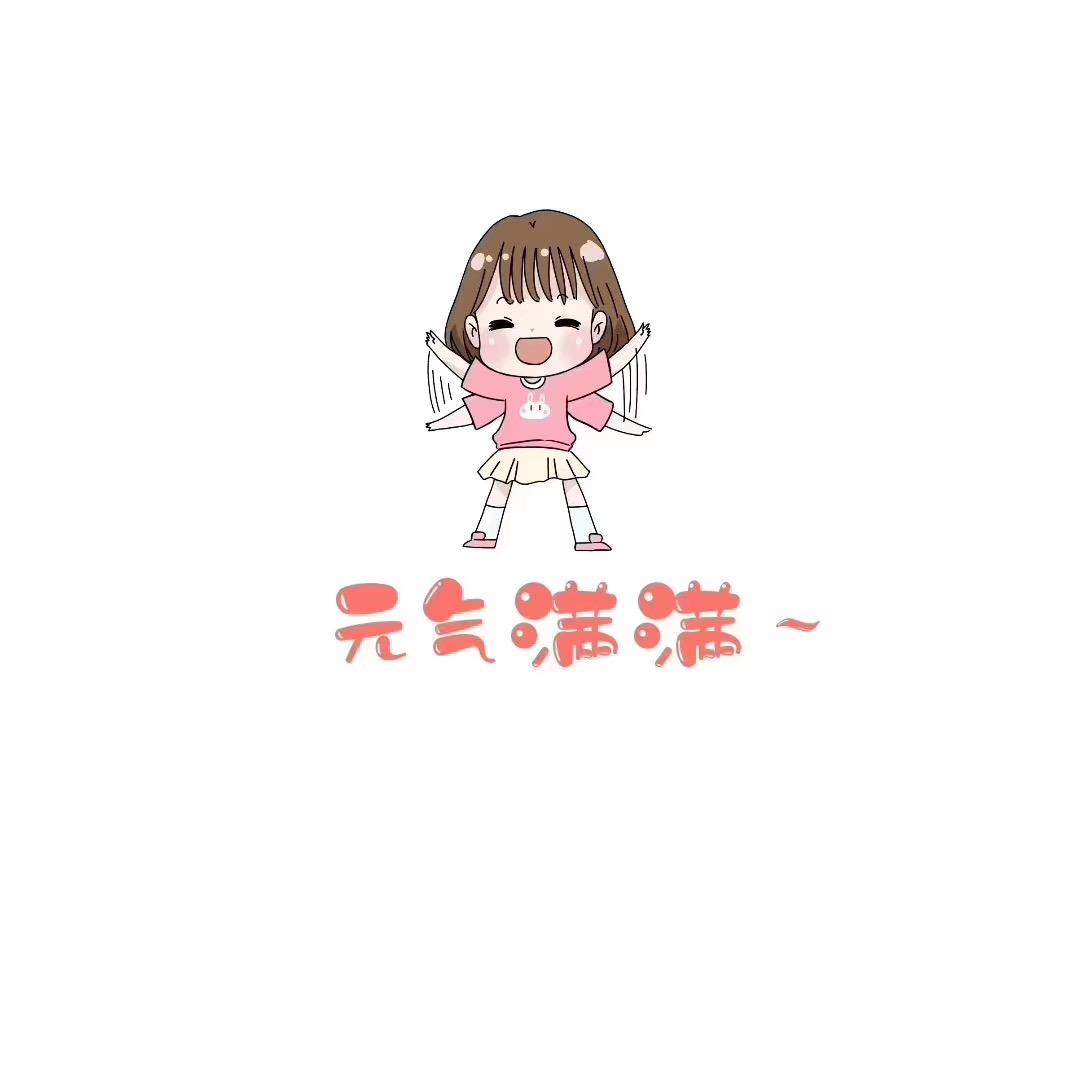 程小格