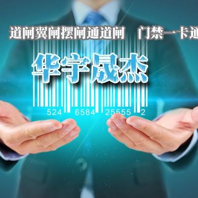 弱电专家龚晓伟