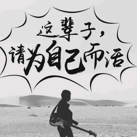 为  李  🕴️  而   来