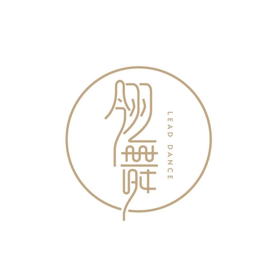 成都翎舞-建设路店