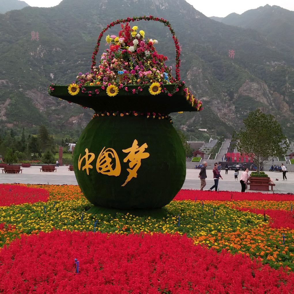廉