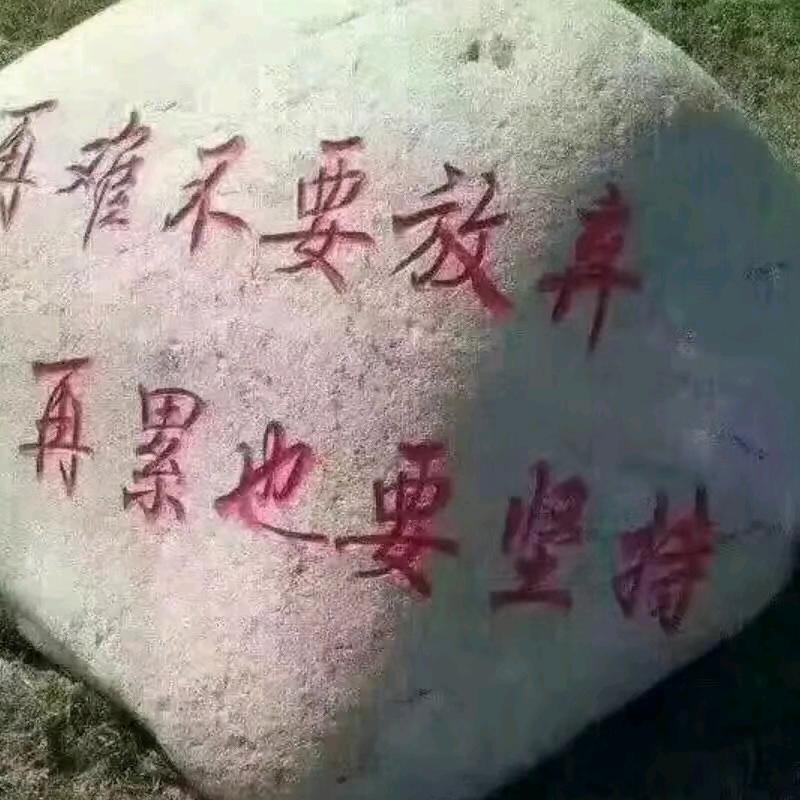 青山
