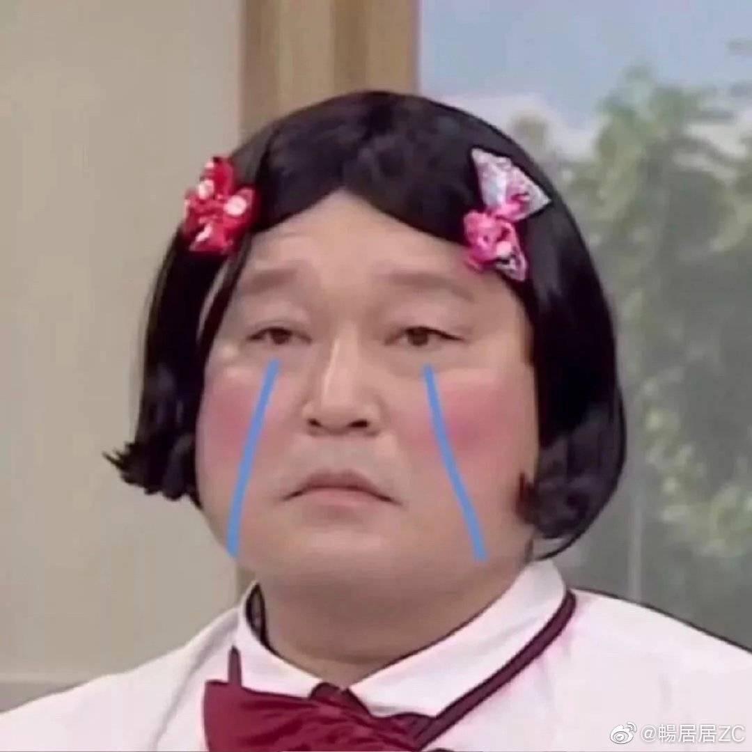 瓜皮