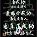 有舍才有美