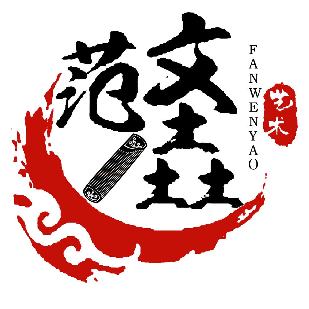 新宾范文垚古筝.琵琶培训机构