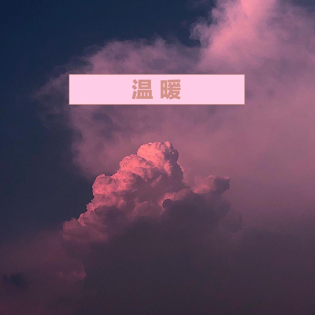 Sun _暖💗