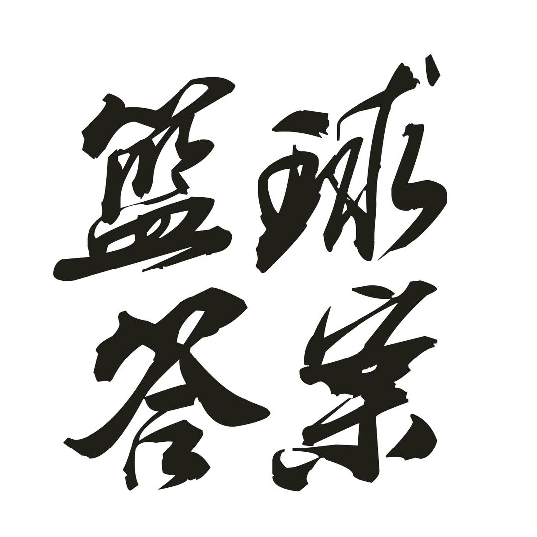 篮球答案