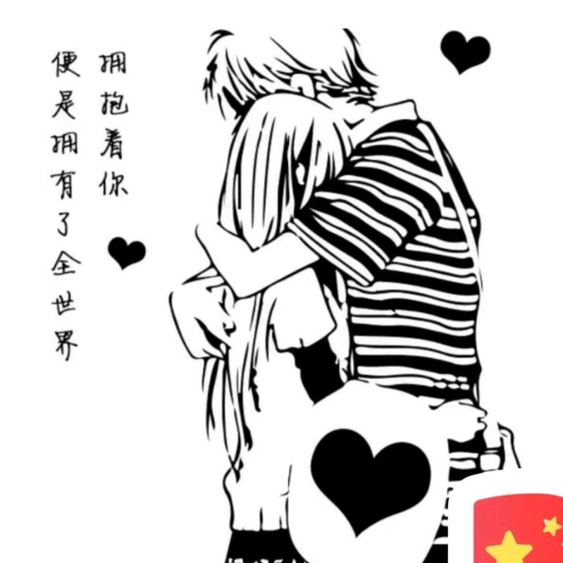 等一个人(已报道）