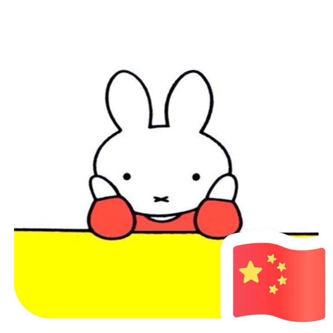 丁大露