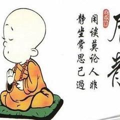 A 孟婆的碗