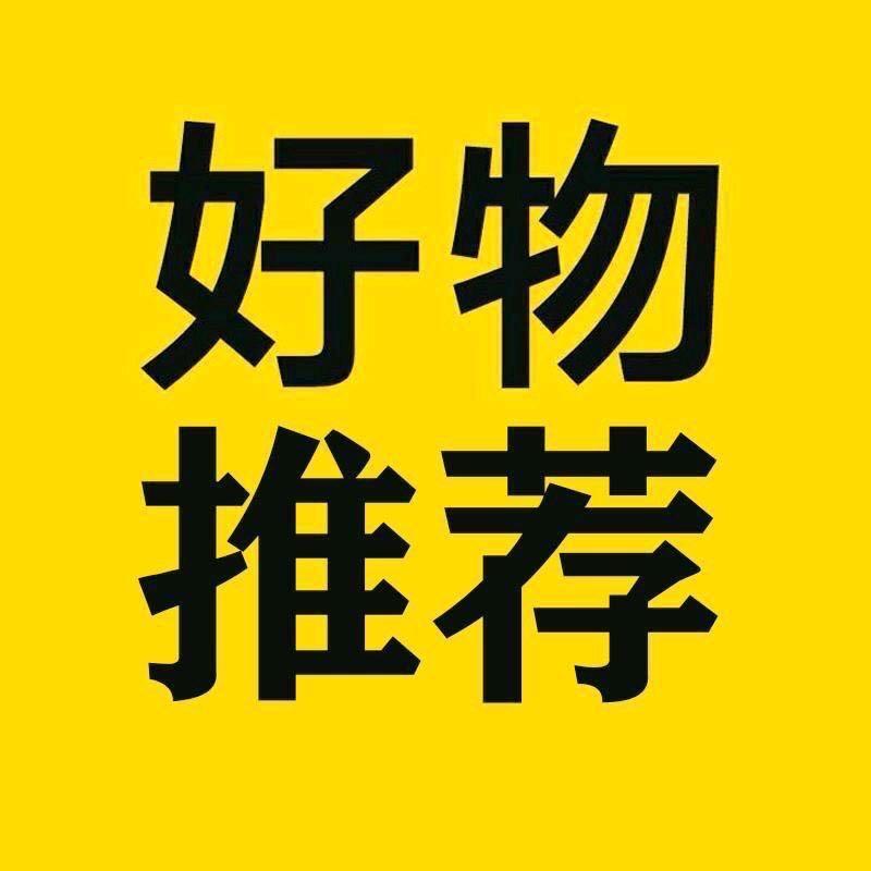 盛景电子商务