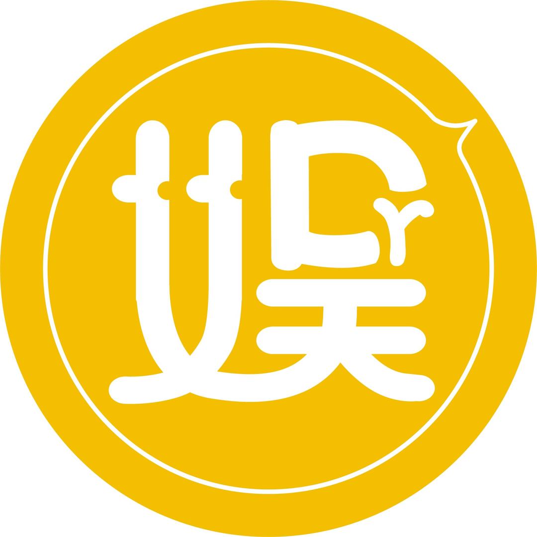 Dr娱