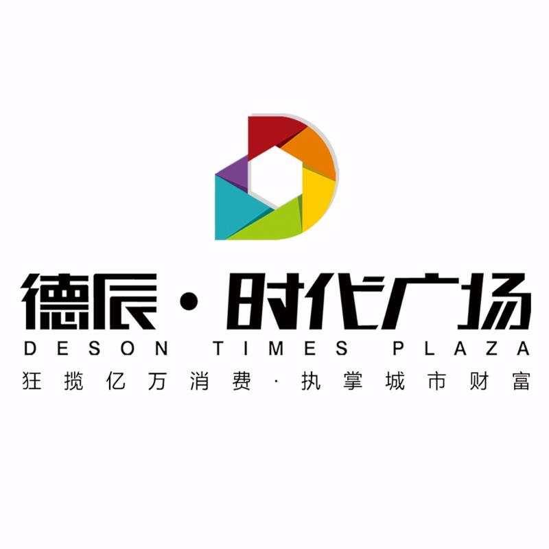 怀宁德辰时代广场