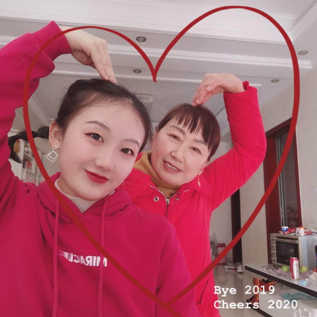 Qing