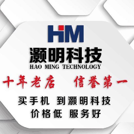 灏明科技手机招聘视频剪辑