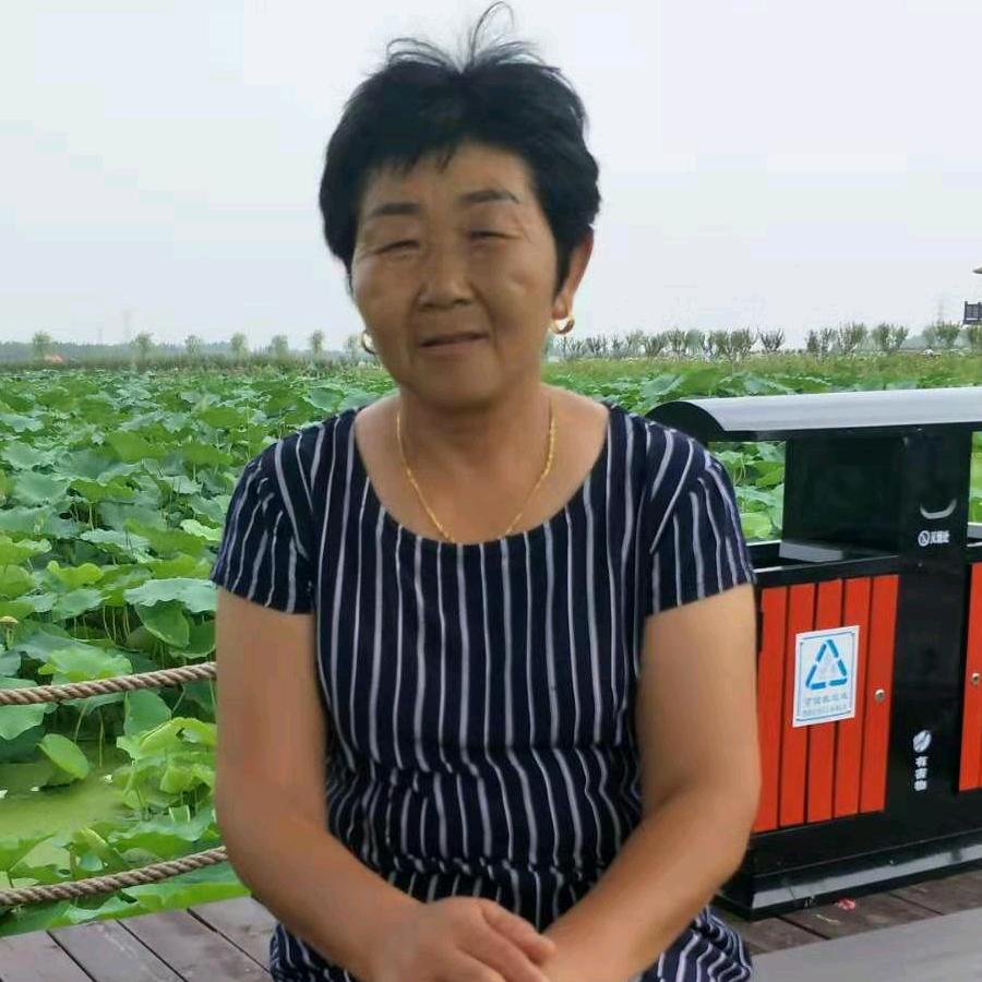 珍惜
