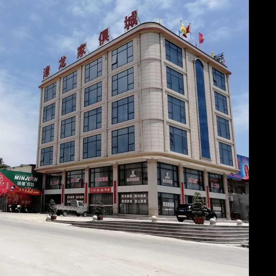 漳龙家具城