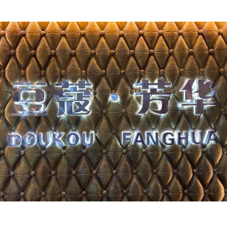 定格美学摄影工作室