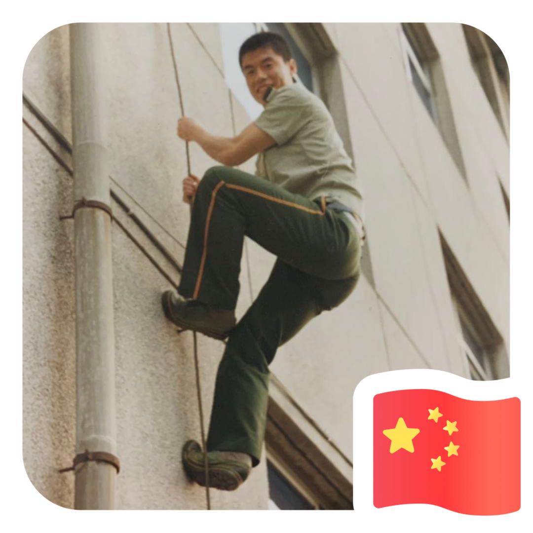 和陞