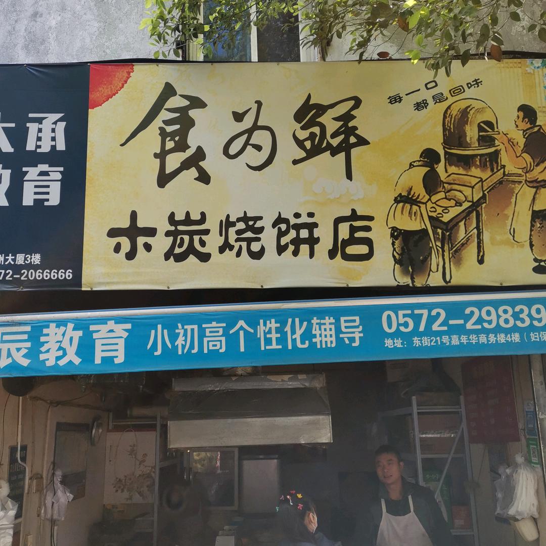 王哥